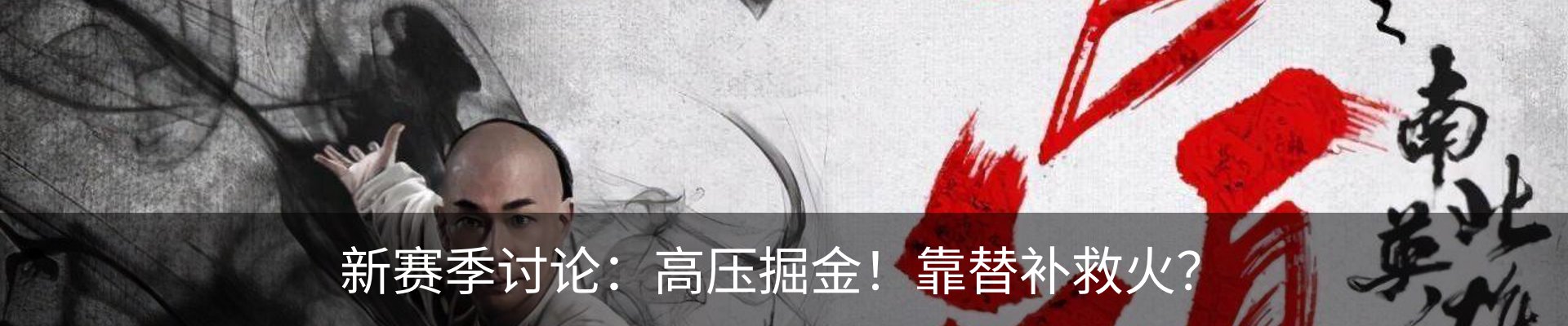 热点资讯