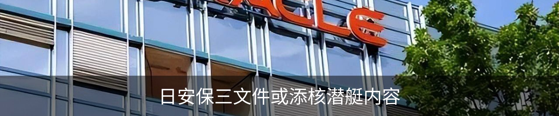 热点资讯