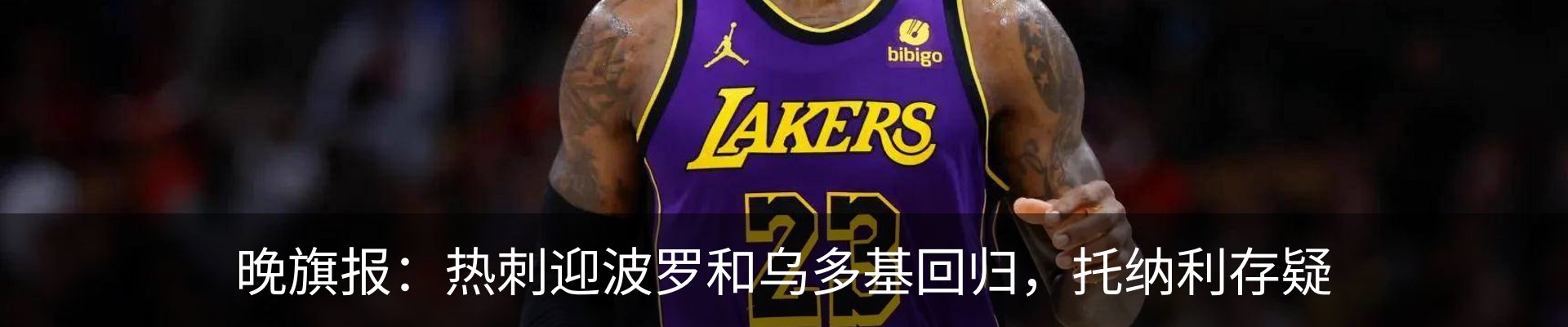 热点资讯