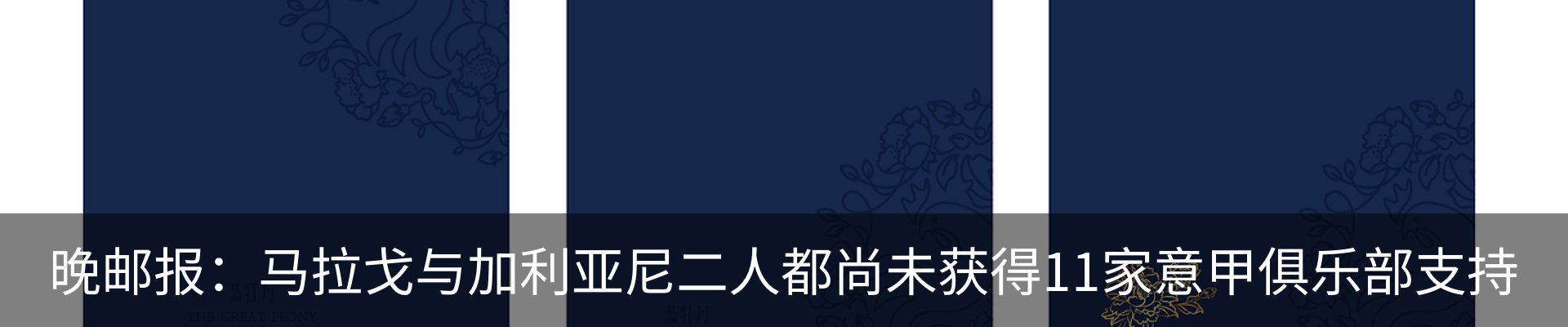 热点资讯