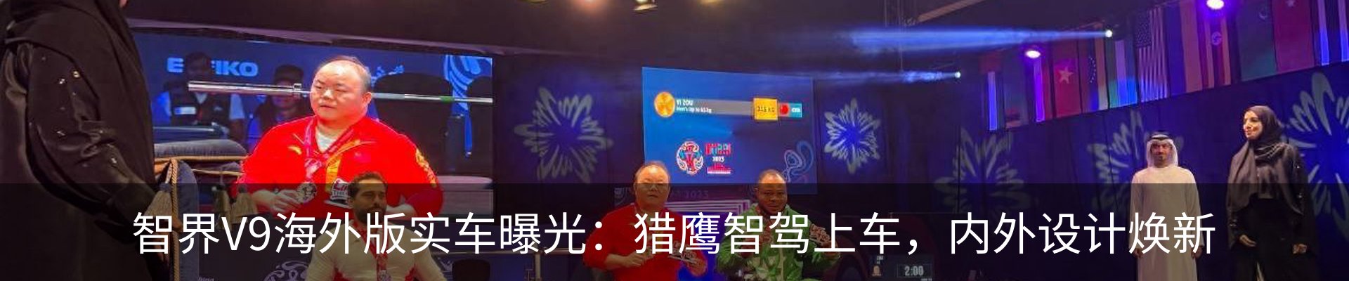 热点资讯