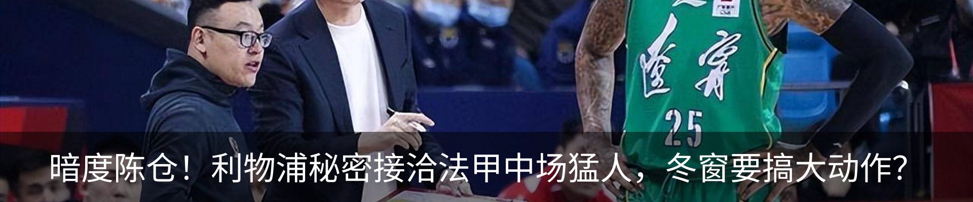 热点资讯