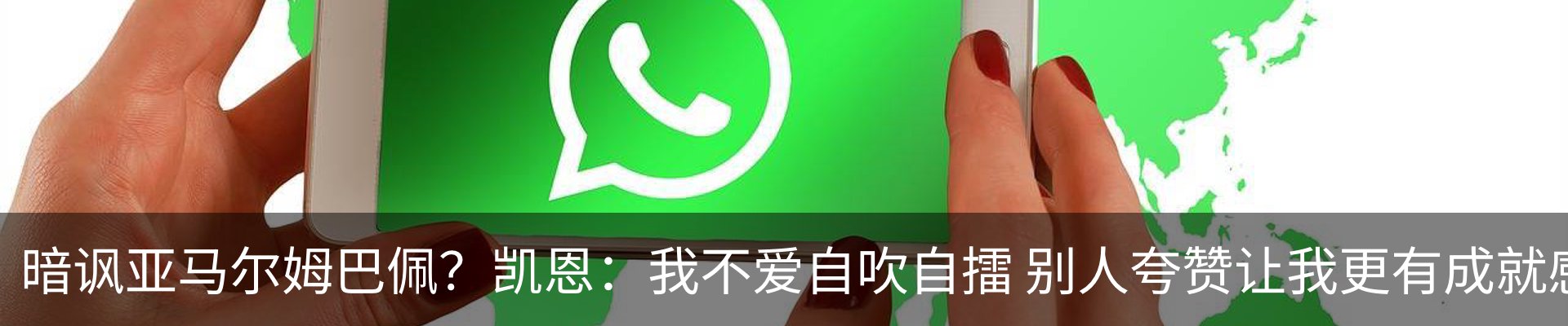 热点资讯