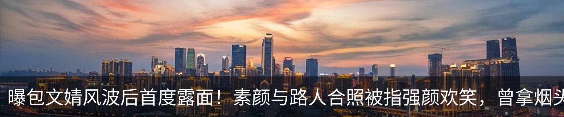 热点资讯
