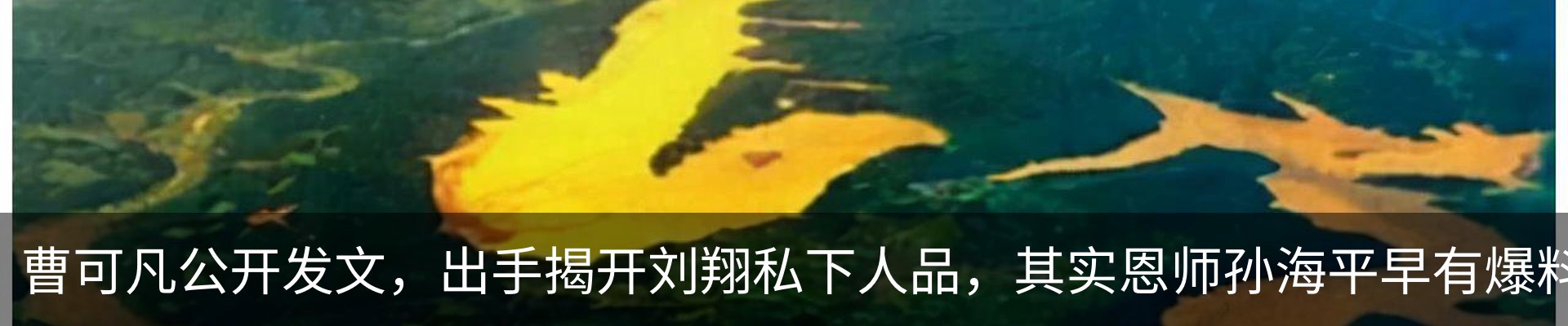 热点资讯
