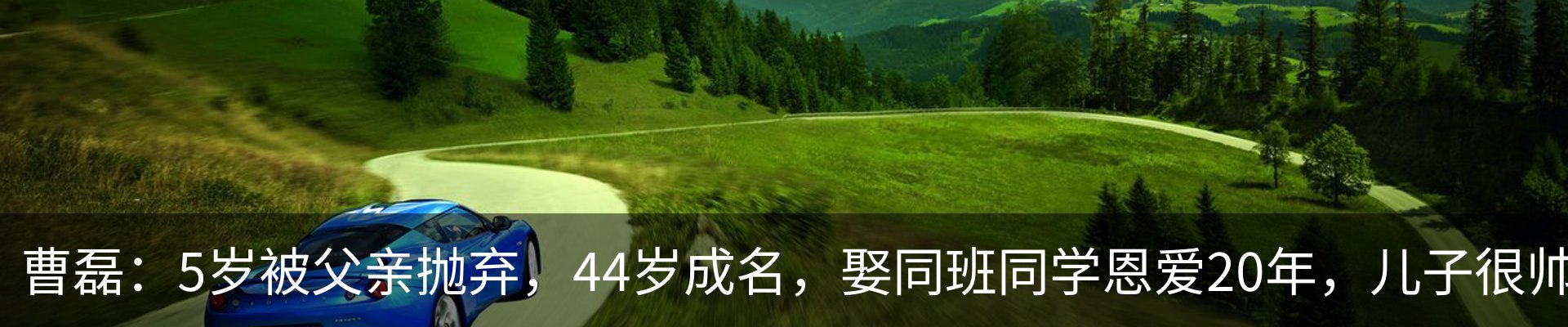 热点资讯