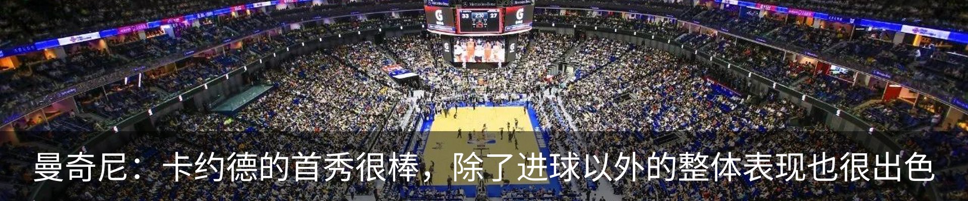 热点资讯