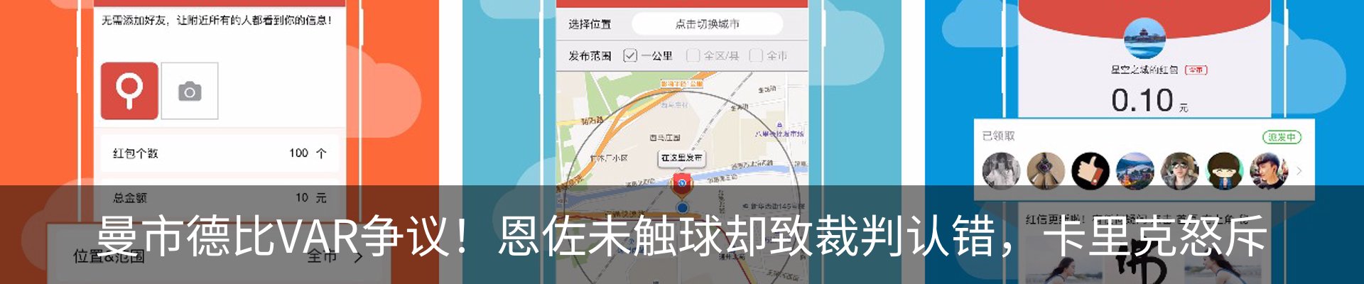 热点资讯