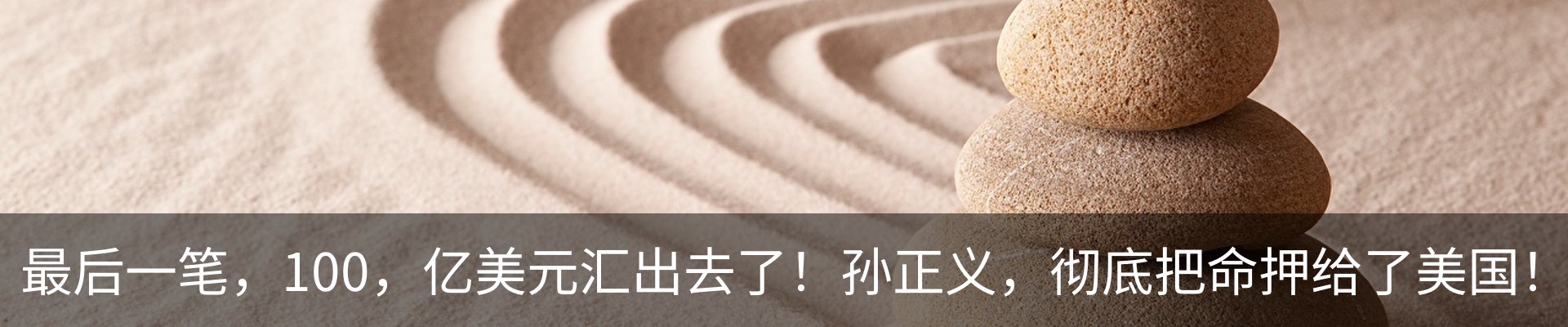 热点资讯