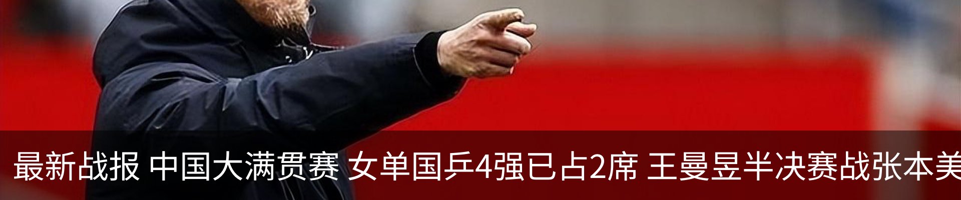 热点资讯