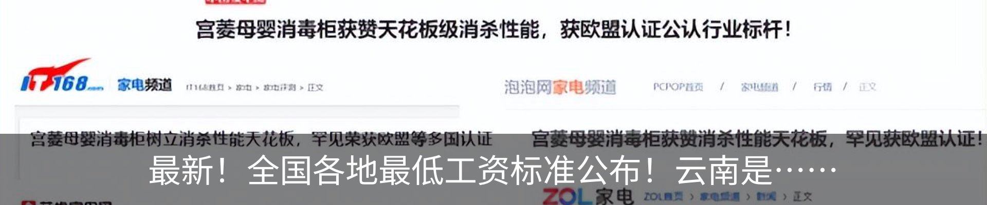 热点资讯