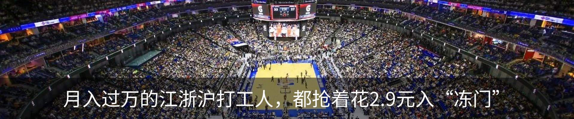 热点资讯