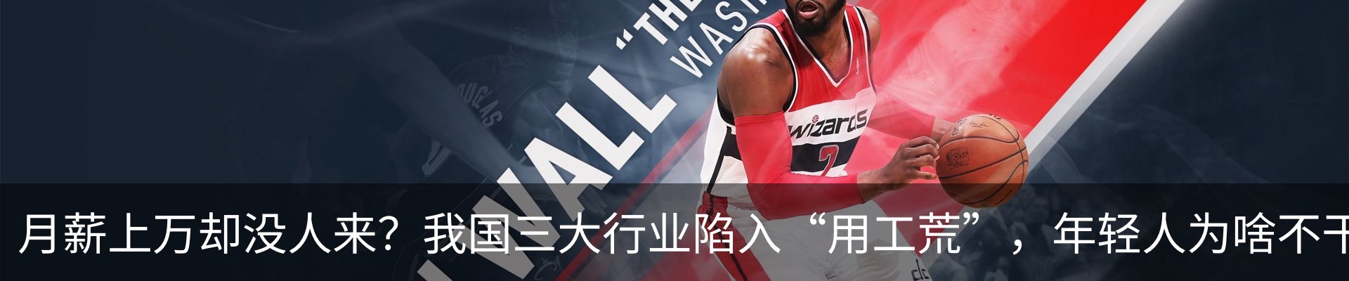 热点资讯
