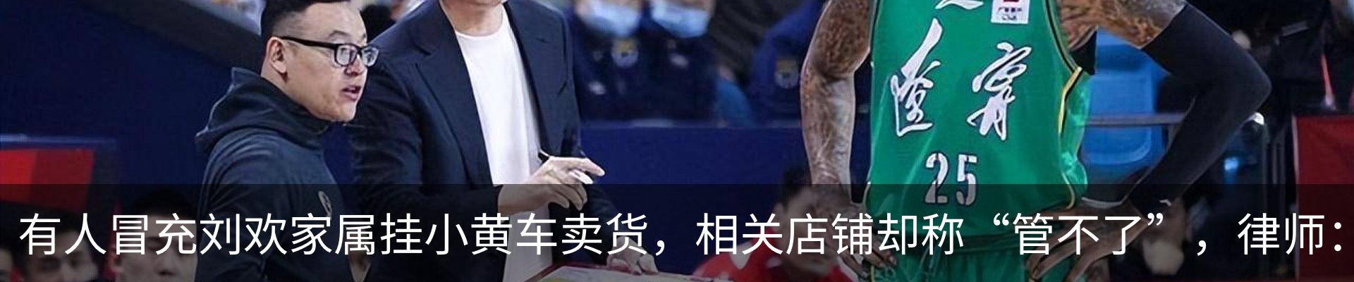 热点资讯