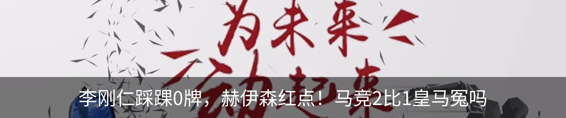 热点资讯