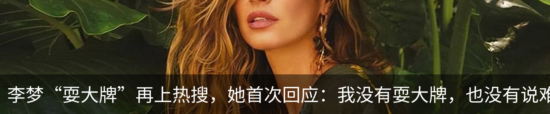热点资讯