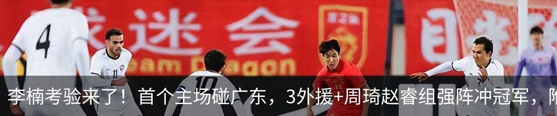 热点资讯