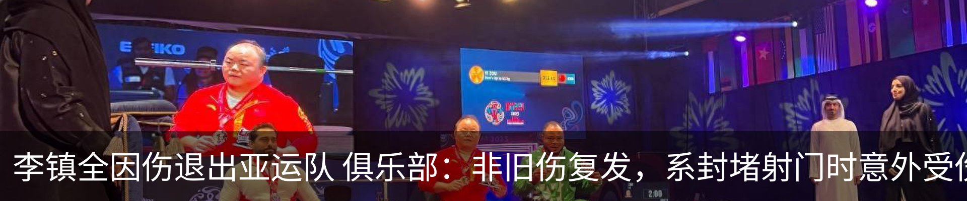 热点资讯