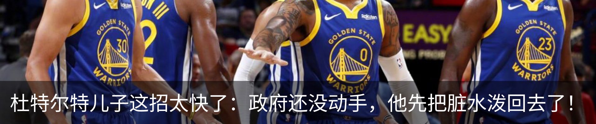 热点资讯