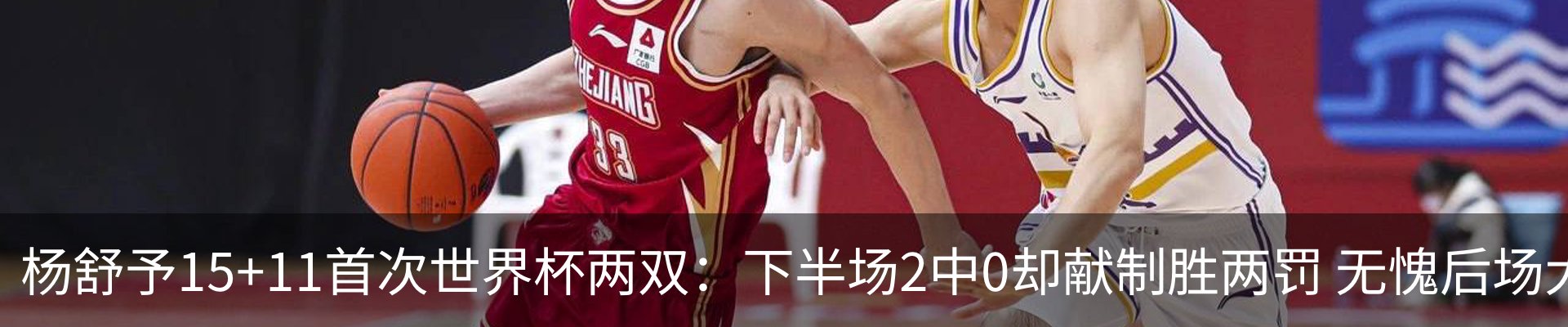 热点资讯