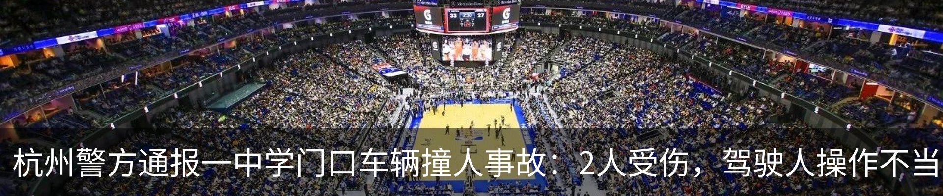 热点资讯