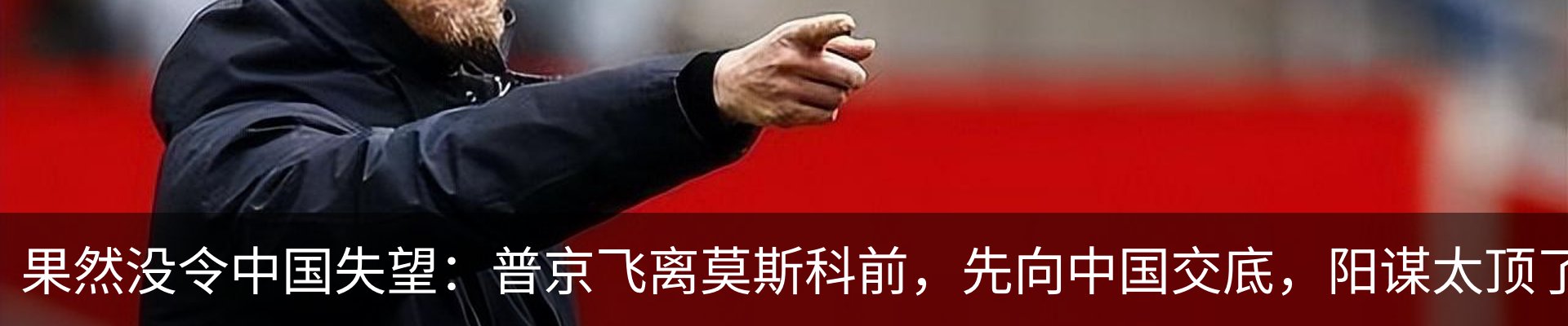 热点资讯
