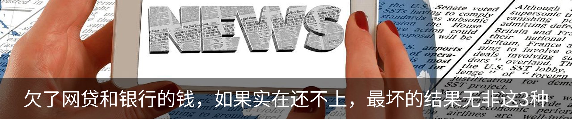 热点资讯