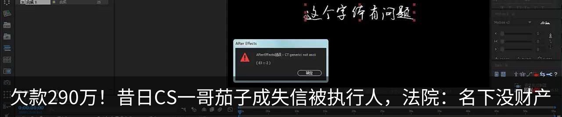 热点资讯