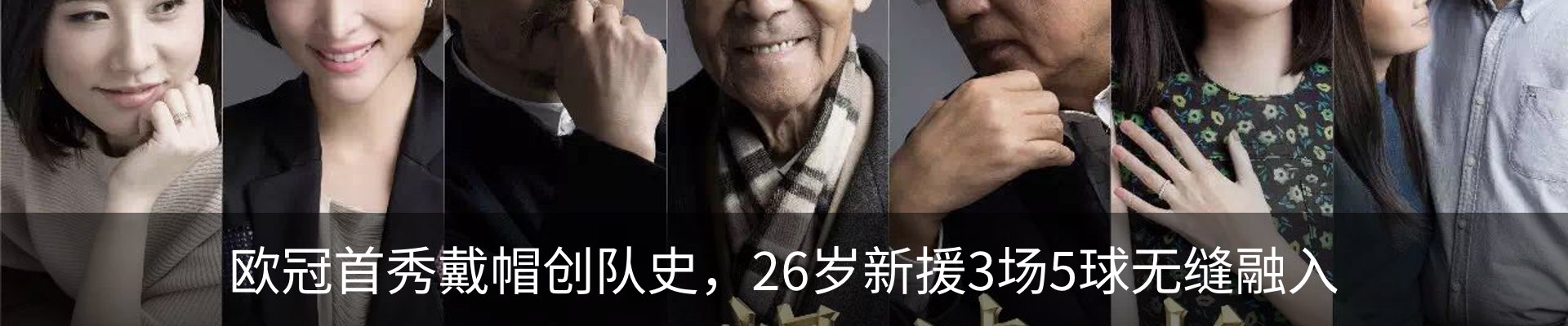 热点资讯