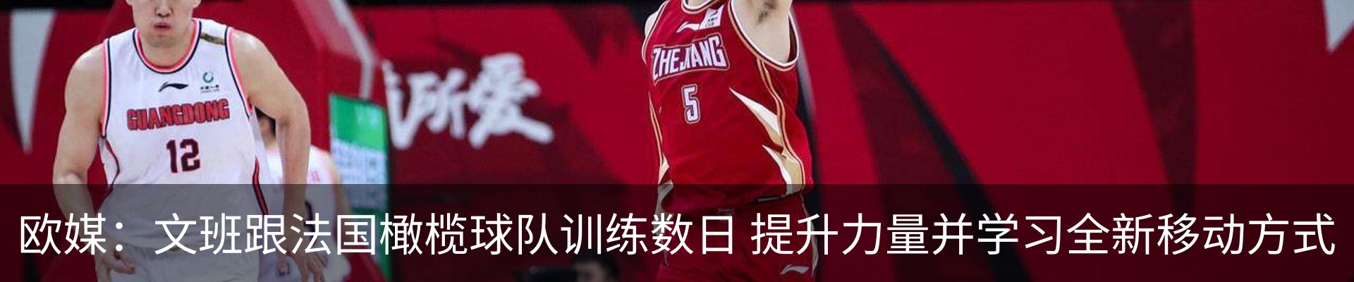 热点资讯