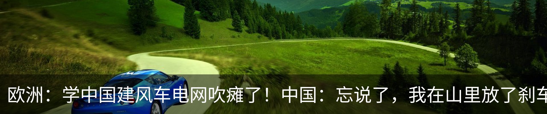 热点资讯