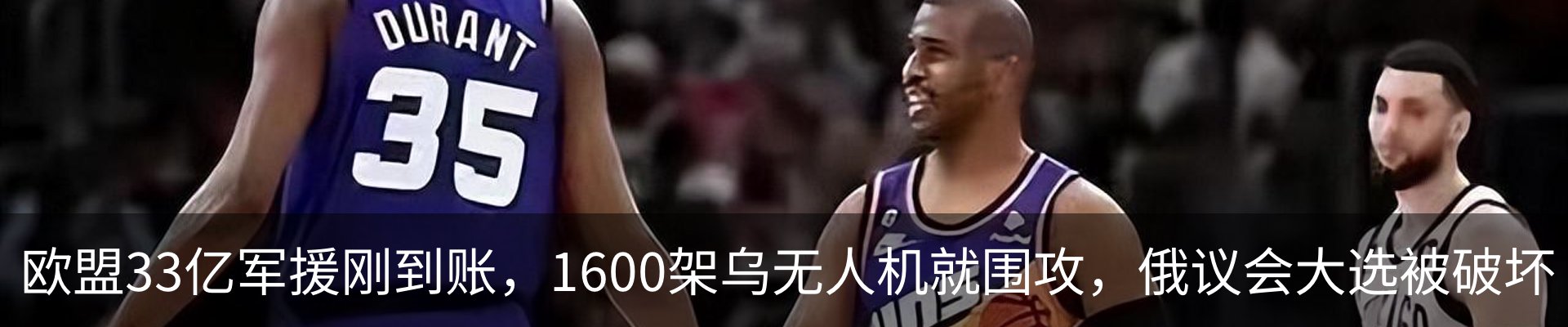 热点资讯