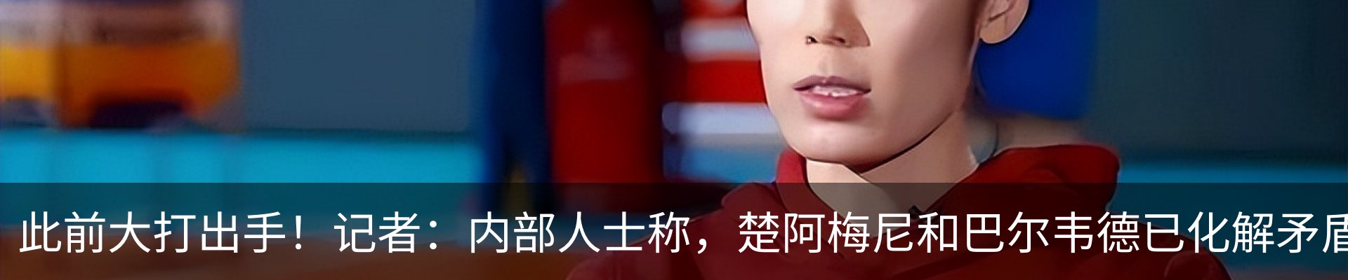热点资讯