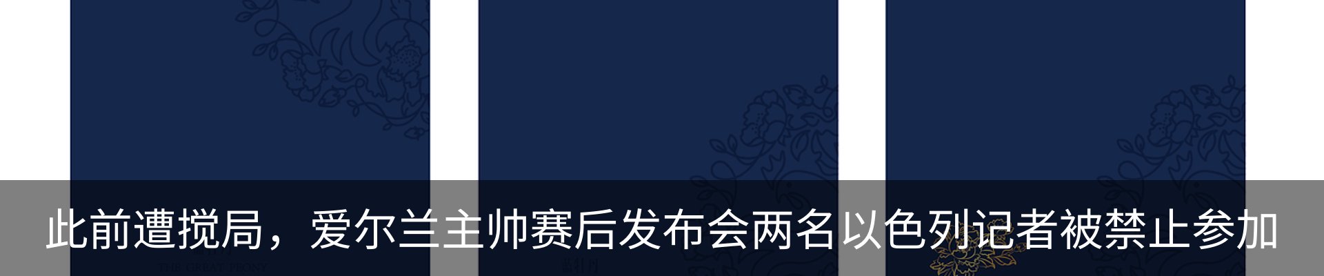 热点资讯