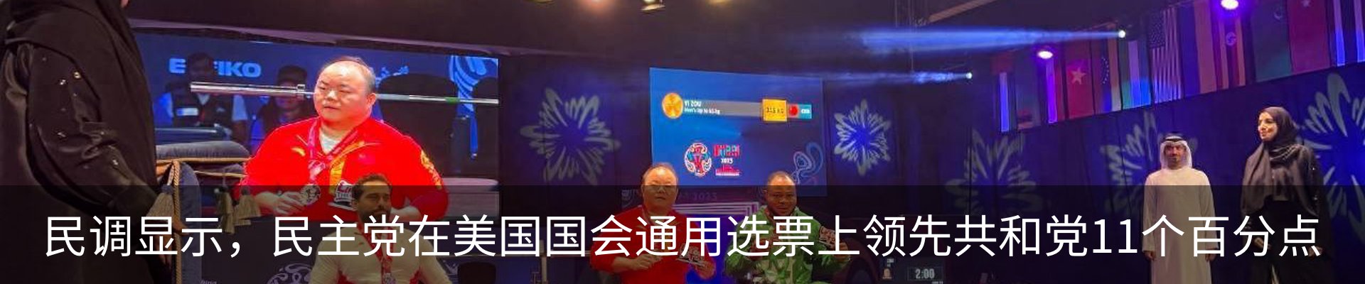 热点资讯