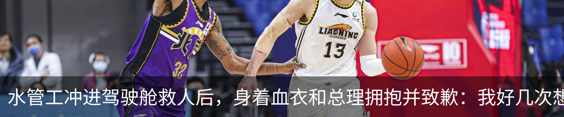 热点资讯