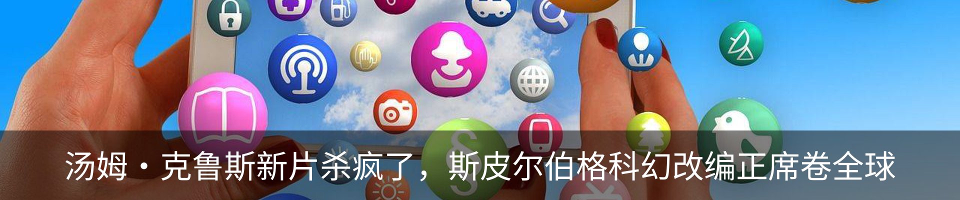 热点资讯