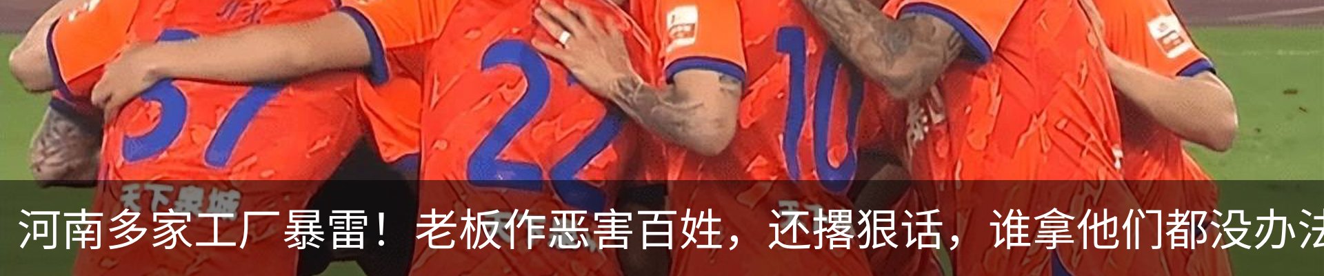 热点资讯