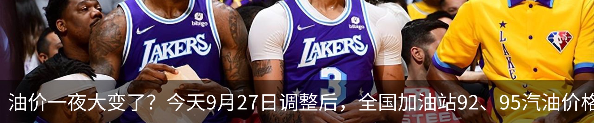 热点资讯