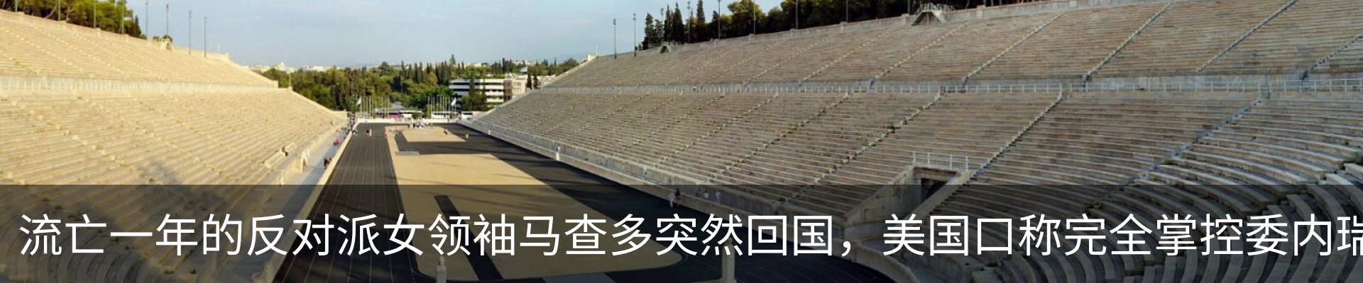 热点资讯