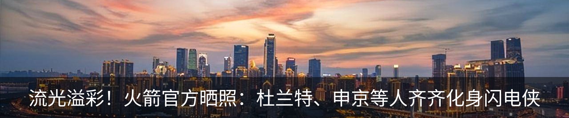 热点资讯