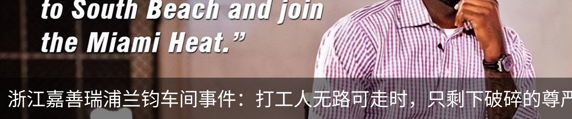 热点资讯