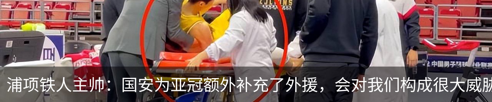 热点资讯