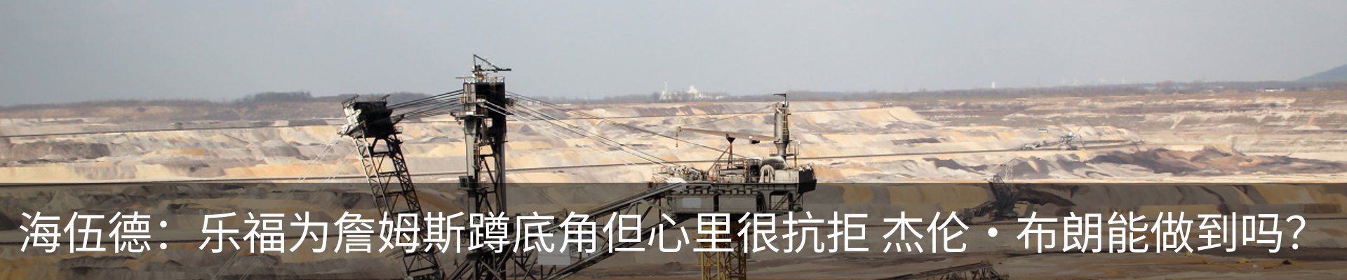 热点资讯