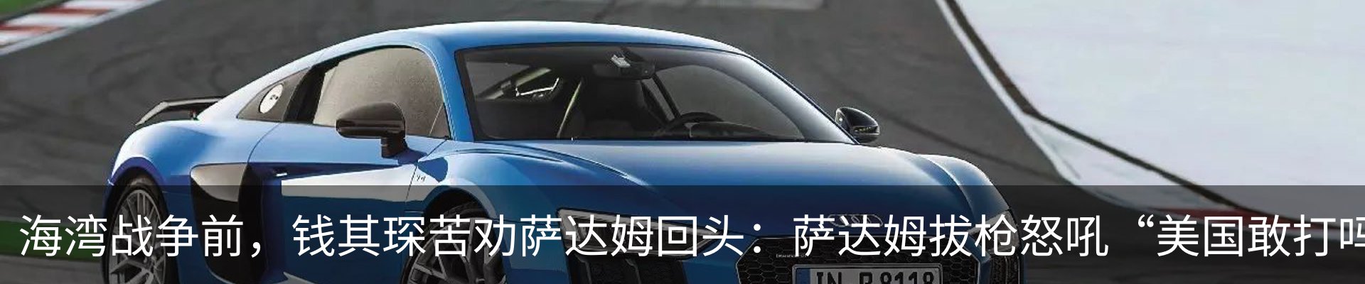热点资讯