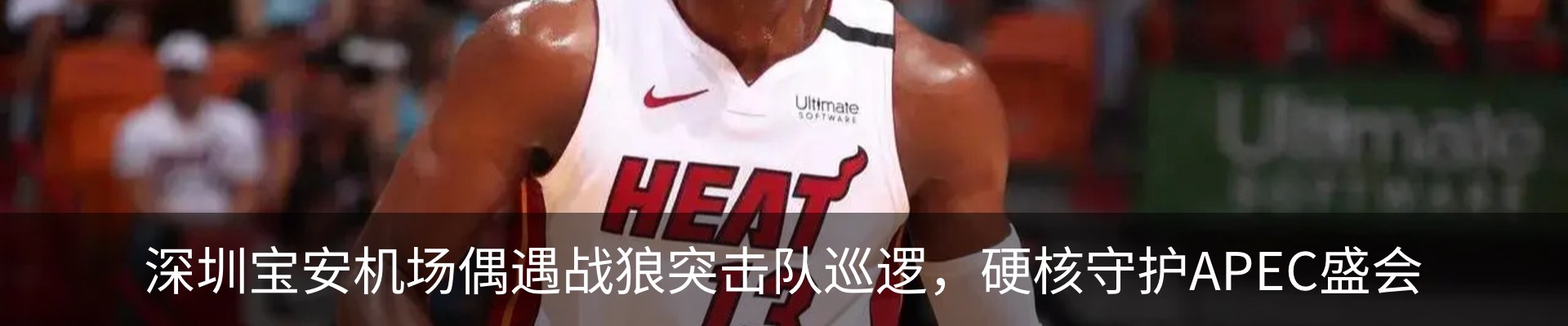 热点资讯