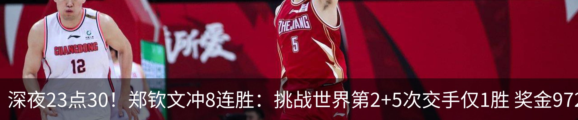 热点资讯
