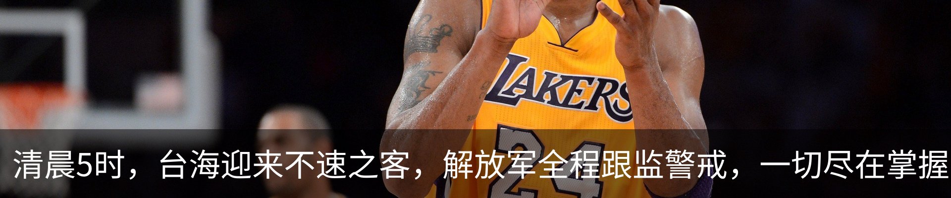热点资讯