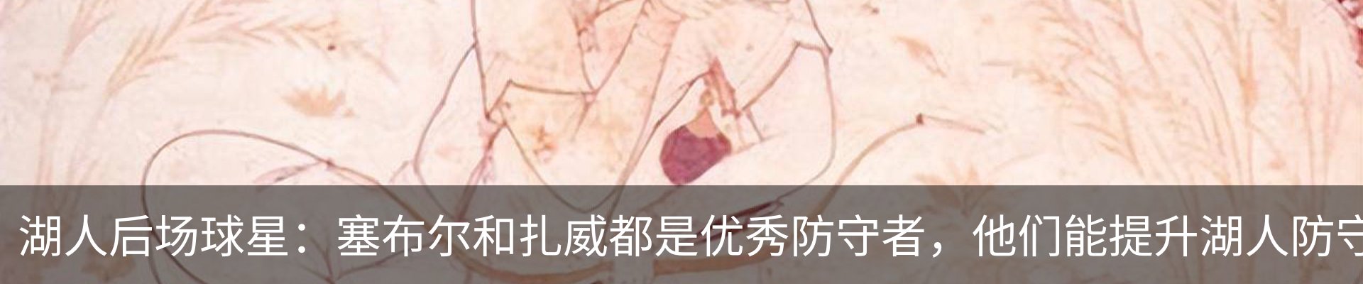 热点资讯