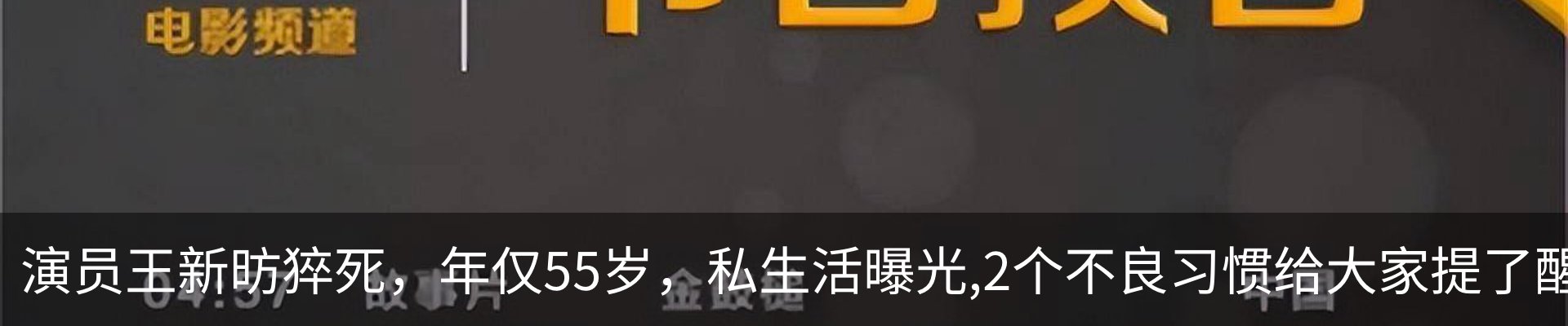 热点资讯